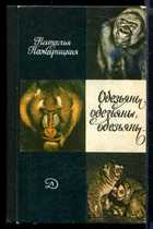 Обложка - предпросмотр