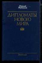 Обложка - предпросмотр