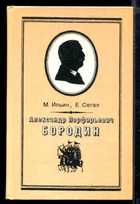 Обложка - предпросмотр