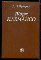 Обложка - предпросмотр
