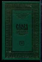 Обложка - предпросмотр