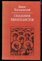 Обложка - предпросмотр