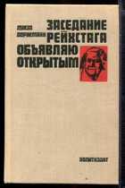 Обложка - предпросмотр