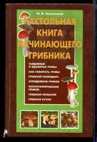 Обложка - предпросмотр