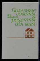 Обложка - предпросмотр