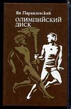 Обложка - предпросмотр