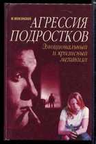 Обложка - предпросмотр