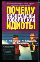 Обложка - предпросмотр