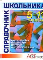 Обложка - предпросмотр