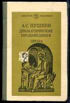 Обложка - предпросмотр