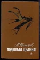 Обложка - предпросмотр