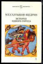 Обложка - предпросмотр