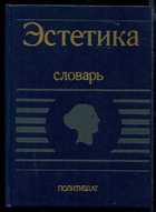 Обложка - предпросмотр
