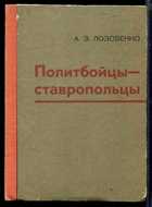 Обложка - предпросмотр