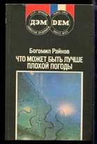 Обложка - предпросмотр