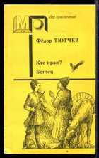 Обложка - предпросмотр
