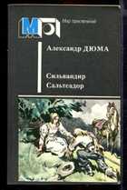 Обложка - предпросмотр
