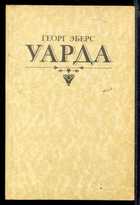 Обложка - предпросмотр