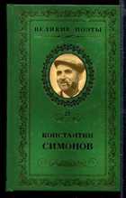 Обложка - предпросмотр