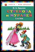 Обложка - предпросмотр
