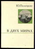 Обложка - предпросмотр