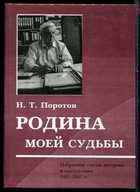 Обложка - предпросмотр
