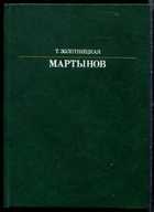 Обложка - предпросмотр