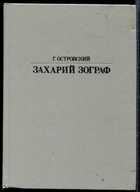 Обложка - предпросмотр