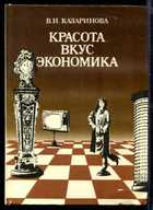 Обложка - предпросмотр