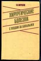 Обложка - предпросмотр