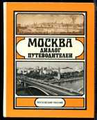 Обложка - предпросмотр