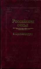 Обложка - предпросмотр