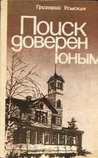 Обложка - предпросмотр
