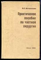 Обложка - предпросмотр