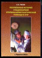Обложка - предпросмотр