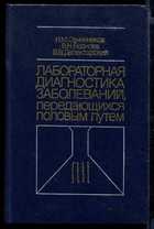 Обложка - предпросмотр