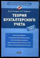 Обложка - предпросмотр