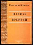 Обложка - предпросмотр