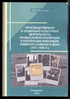 Обложка - предпросмотр
