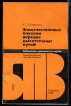 Обложка - предпросмотр