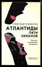 Обложка - предпросмотр