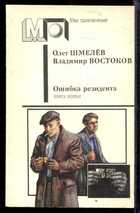 Обложка - предпросмотр
