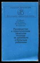 Обложка - предпросмотр