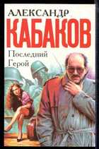 Обложка - предпросмотр