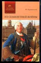 Обложка - предпросмотр