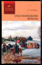Обложка - предпросмотр