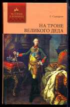 Обложка - предпросмотр