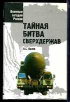 Обложка - предпросмотр