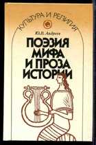 Обложка - предпросмотр