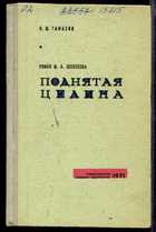 Обложка - предпросмотр